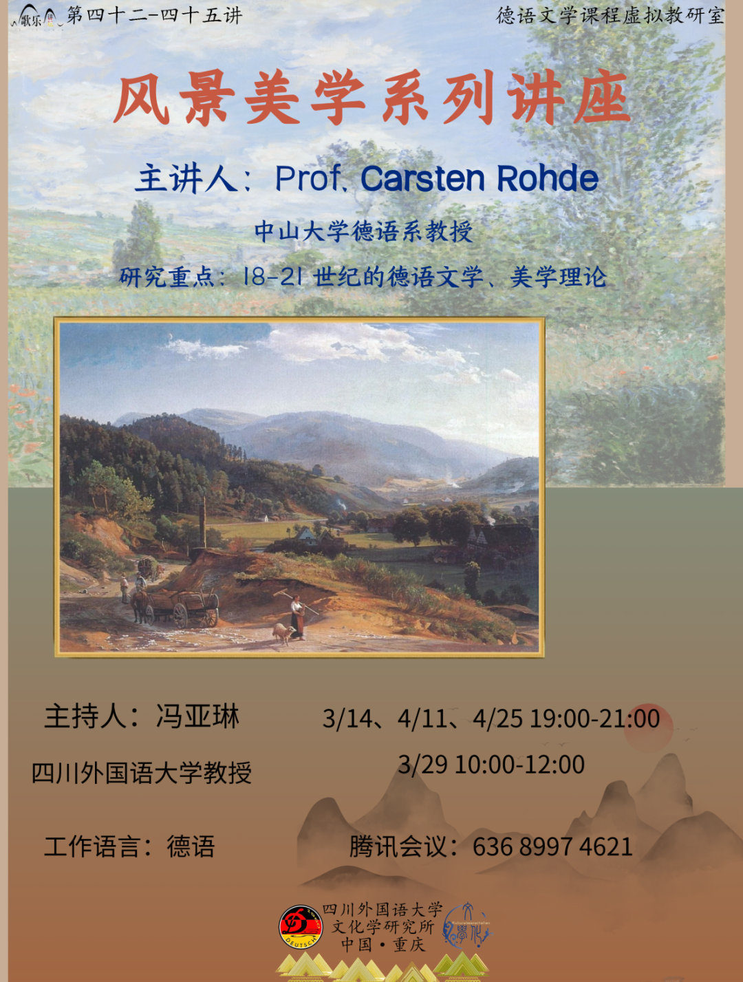微信图片_20250304223140.png