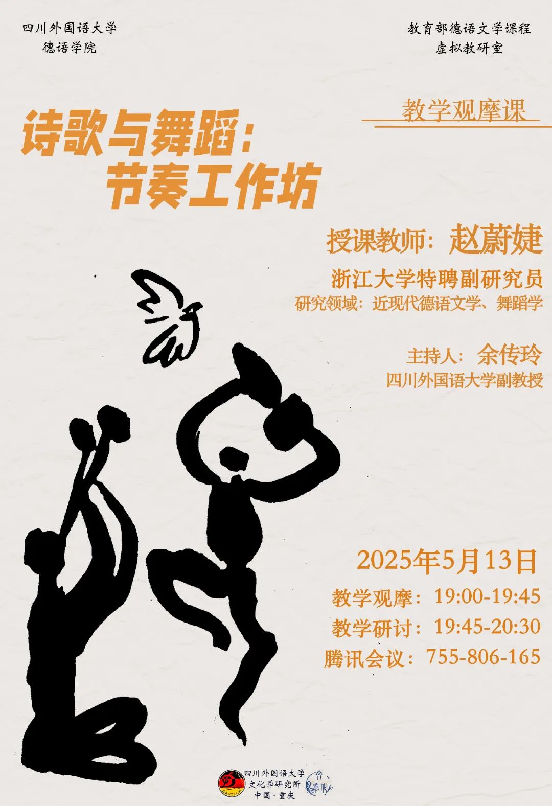 微信图片_20250507095706.jpg