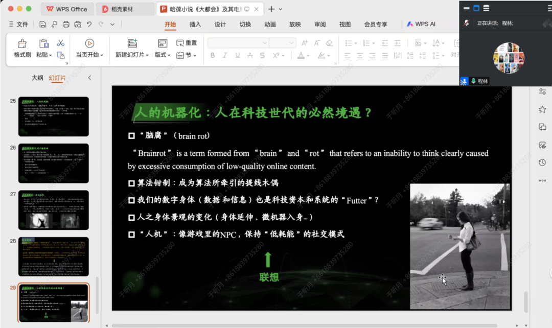 绋嬫灄 3.png