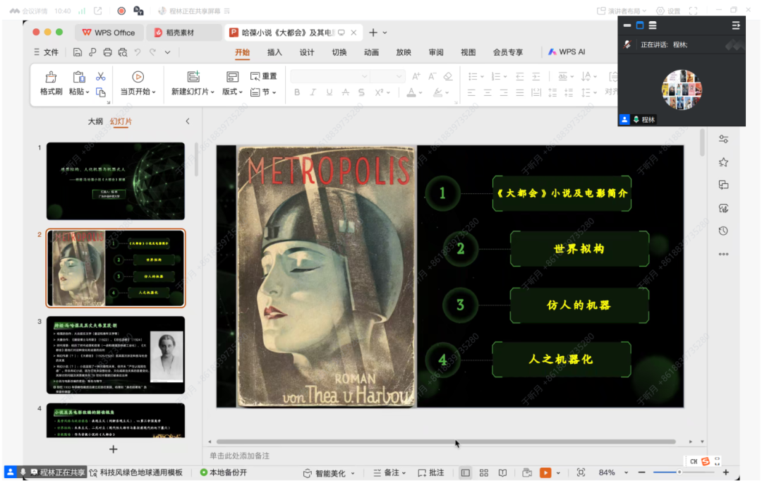 绋嬫灄 2.png