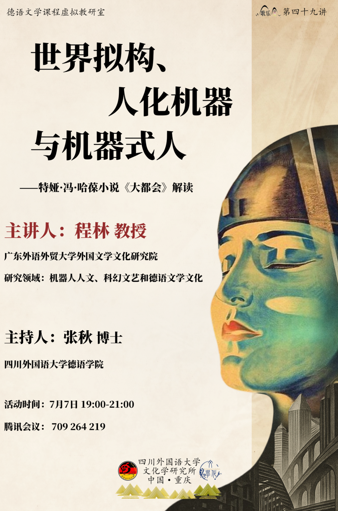 微信图片_20250701143150.png
