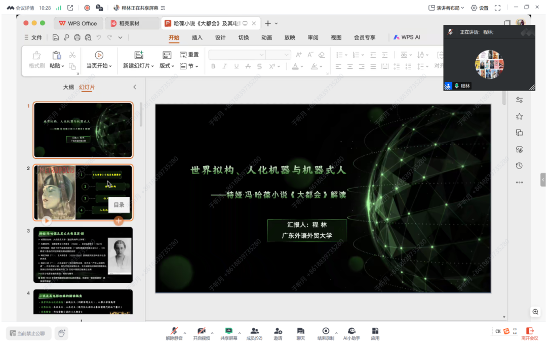 绋嬫灄 1.png
