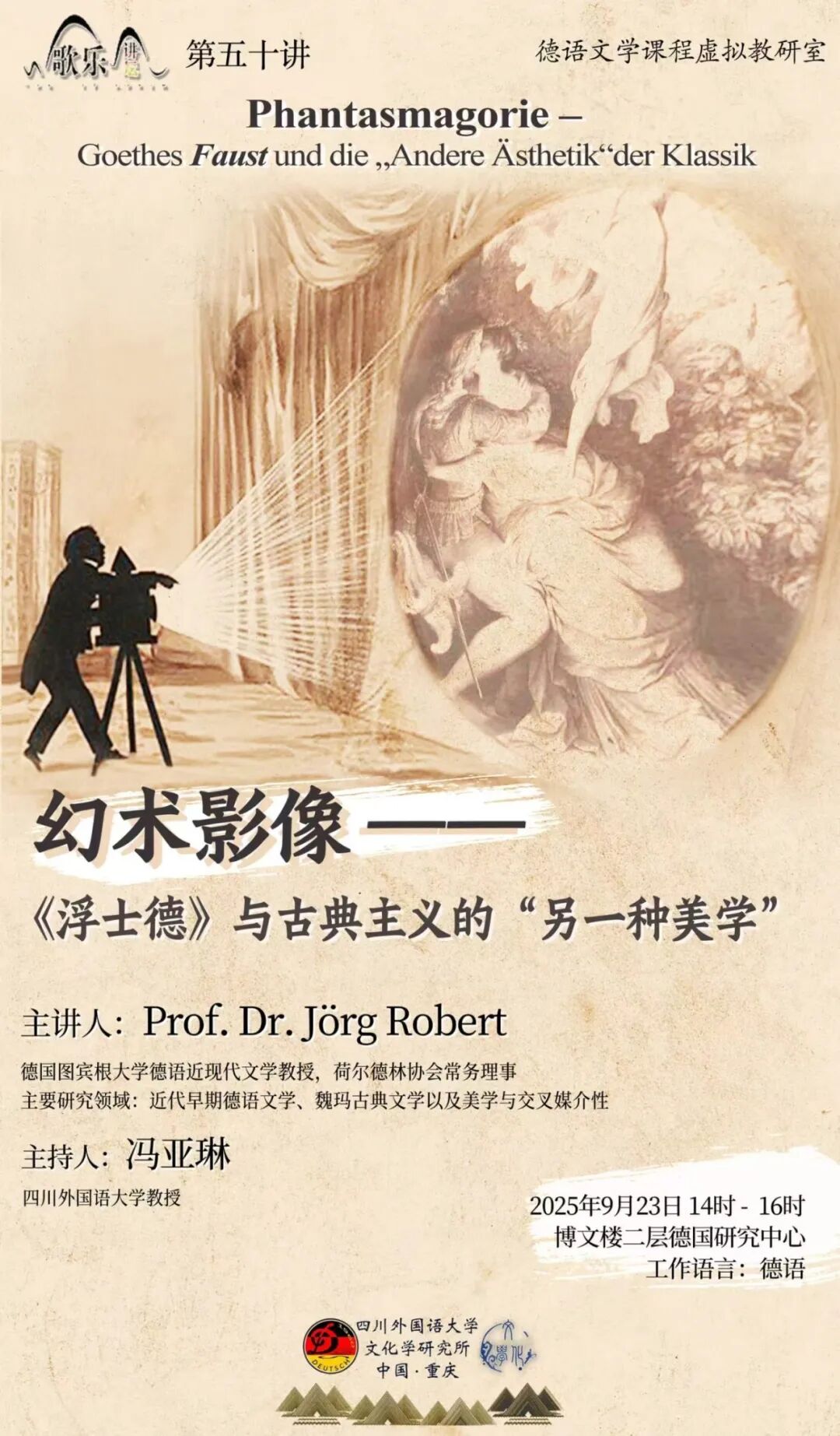 微信图片_2025-09-11_121146_061.jpg