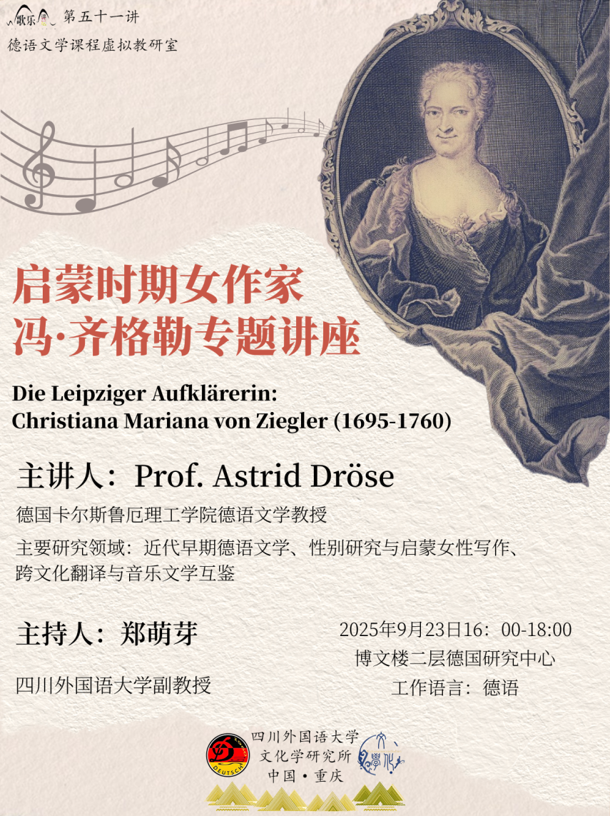 微信图片_2025-09-11_121119_144.png